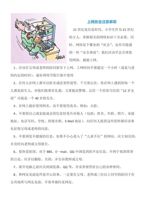 在当前互联网时代，网站的安全性、合法性及技术支持成为每个网络用户和企业极为关注的问题。针对这一需求，域名授权查询系统提供了一个有效的解决方案，帮助用户验证其网站使用的软件或服务是否为正版授权，确保网站的合法运作与安全。下面详细介绍域名授权查询系统的相关信息