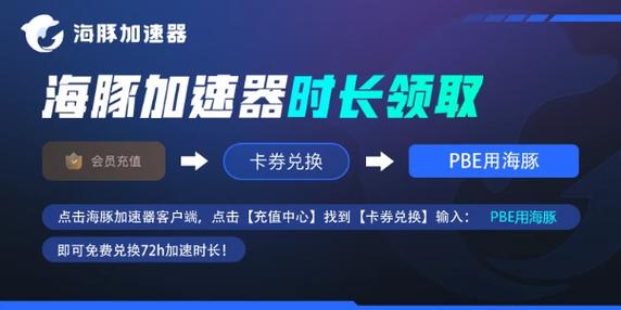 在英雄联盟（League of Legends，简称LOL）的竞技世界中，网络延迟或Ping值是衡量玩家连接至游戏服务器响应速度的关键指标。对于职业比赛而言，这一指标尤为重要，因为它直接影响到比赛的公平性与选手的操作表现。本文将深入探讨LOL比赛中的Ping值标准，以及它对电竞比赛的影响。