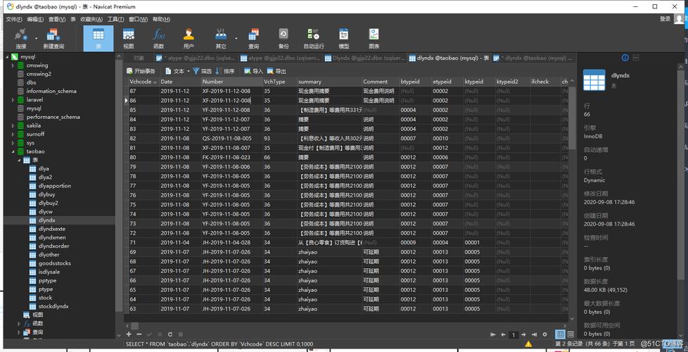 在MySQL数据库中，虚拟表查询是一种强大的技术，它允许开发者和数据库管理员通过临时创建逻辑上的表格来简化复杂的查询。这种技术主要涉及几种不同类型的虚拟表，包括派生表、视图、临时表、内存表以及特殊的DUAL表。接下来将对这些虚拟表类型进行详细解析，并探讨它们在查询中的应用和优化。