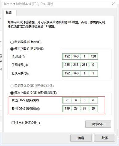 探索稳定DNS地址的重要性与选择