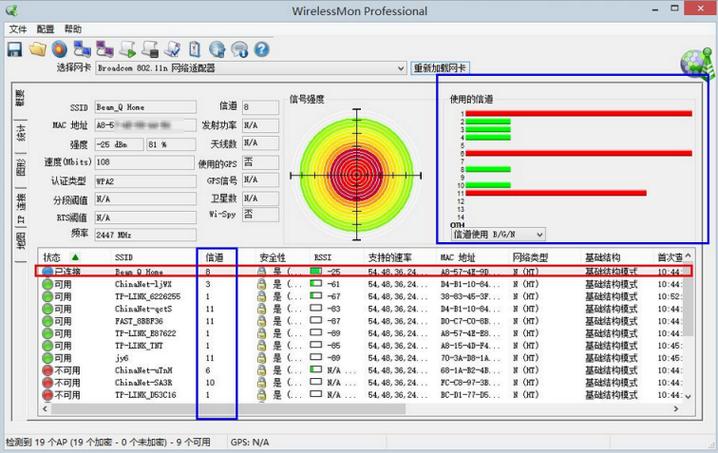 在探讨路由器中ping包的大小问题之前，我们先需要明确什么是ping以及ping包大小对于网络诊断和性能检测的重要性。Ping命令基于ICMP协议，主要用于测试网络连接以及测量数据包在网络中往返的时间。通过分析不同的ping包大小，我们可以更深入地了解网络带宽和系统处理能力，从而为网络安全和性能优化提供依据。