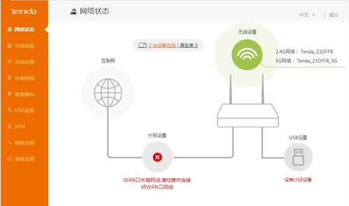 对于网络管理员和普通用户而言，了解网络连接状态是确保网络服务质量的关键一环。而使用ping命令测试网络连接是一种常用且有效的方法。本文将详细解析ping命令的作用、测量标准、常见使用方法及注意事项等，以便读者能够对ping IP后多少算正常有一个全面的理解。