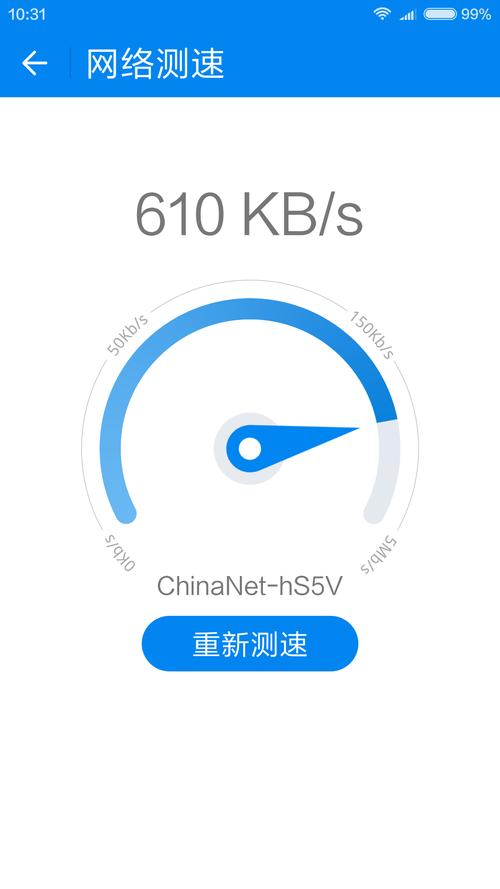 wifi测速ping值多少合适