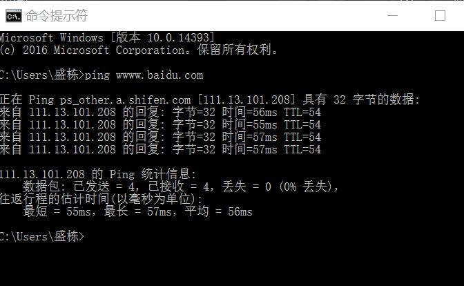 在网络通讯中，Ping丢包率是衡量网络稳定性和质量的重要指标。该指标反映了在网络传输过程中，发送的数据包未能成功到达目标地址或未收到正确响应的百分比。正常情况下，合理的丢包率应该尽可能接近于零，这代表着网络连接的稳定性和可靠性。下面将详细探讨Ping丢包率的正常值以及影响这一指标的各种因素