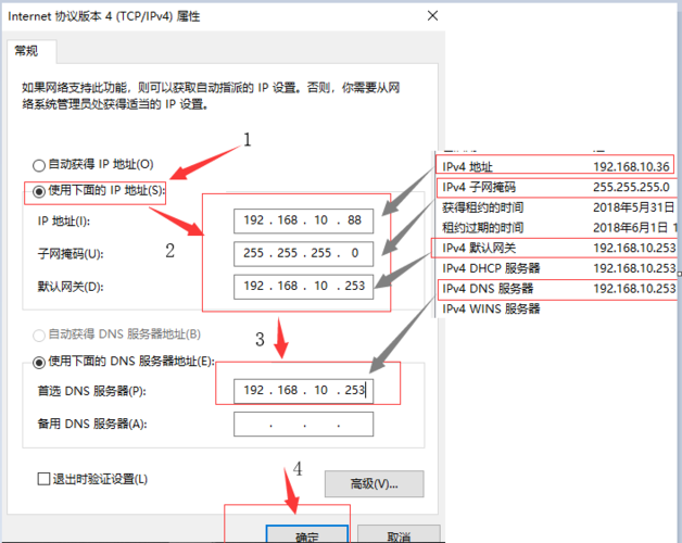 设置静态DNS地址是提升网络访问效率和稳定性的有效方法之一。在深入了解如何设置之前，需要明白DNS的作用是将人们便于理解的域名转换为机器可读的IP地址。下面将详细介绍在不同操作系统中设置静态DNS地址的步骤