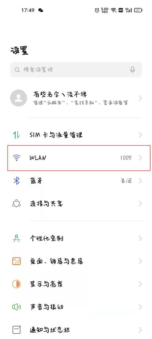 在OPPO手机上更改DNS的步骤包括，进入WLAN设置、选择已连接的WiFi网络、修改网络设置、显示高级选项、设置IP为静态等。下面将详细介绍这一过程