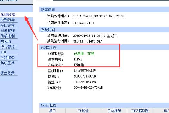 苏州电信DNS地址详解