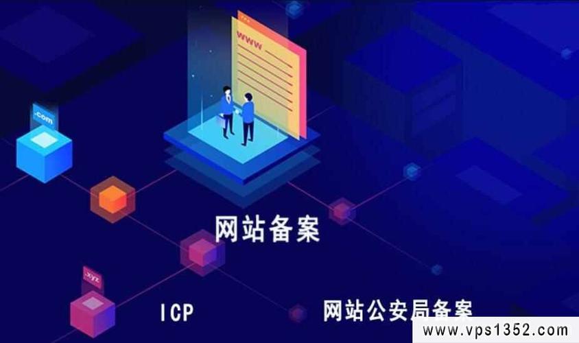 在互联网时代，网站的合法性及安全性对用户来说至关重要。ICP备案作为中国互联网网站的一项法定登记程序，确保了网站的合法运营和信息的安全可靠性。下面将详细解析苏州ICP备案查询的过程、重要性以及如何进行ICP备案。