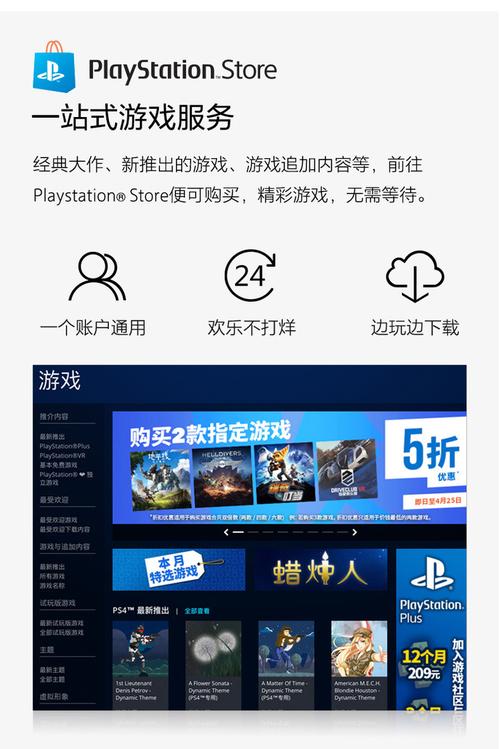 在PlayStation 4（PS4）的用户体验中，网络连接是一个至关重要的部分。无论是下载游戏、更新内容还是参与在线多人游戏，一个稳定且快速的连接都是必不可少的。对于许多玩家来说，如何优化自己的网络设置以获得更好的联机体验成为一个共同关心的问题。日本DNS服务器因其通常提供的稳定连接和较快的速度，成为了许多PS4用户的首选。下面详细介绍如何为PS4设置日本DNS，以及相关的建议和注意事项