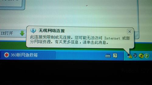 路由器DNS根域名解析失败是一种常见的网络连接问题，它直接导致用户无法正常访问互联网资源。了解这一问题的解决方法不仅可以帮助恢复网络连接，还能提升用户的网络体验。下面将深入探讨此问题的解决策略及步骤