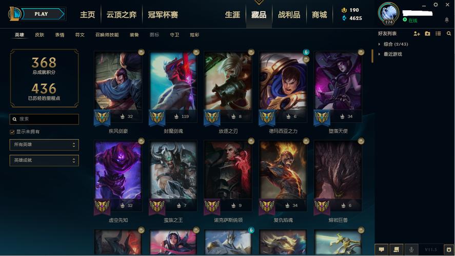 在英雄联盟 (League of Legends) 中，Ping值正常范围是多少？