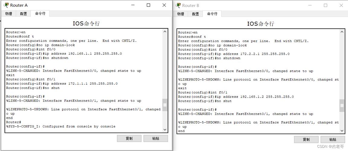 深入解析腾达路由器的Ping测试