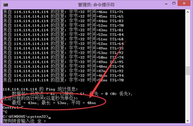 关于济南移动DNS服务，您需要了解的关键信息包括其IP地址、用户数比例以及如何选择合适的DNS服务器。本文将详细阐述这些方面，并解答一些常见问题。