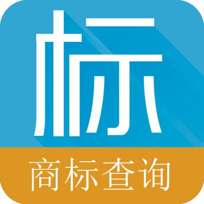 商标查询网站建设