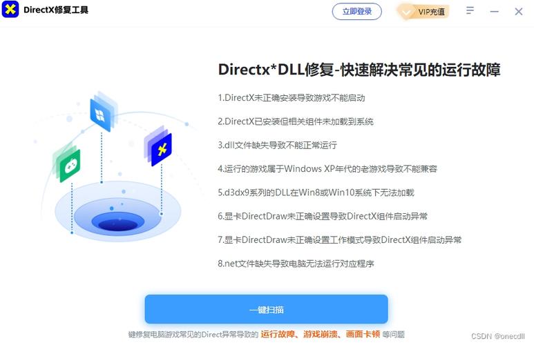 九尾猫DNS一键修复工具介绍