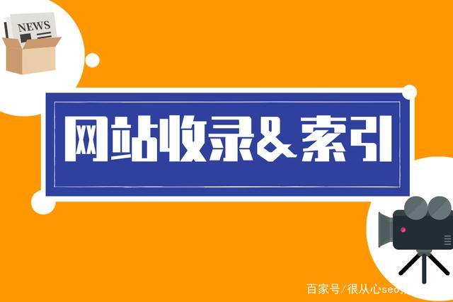 在互联网世界中，网站收录是指搜索引擎对网页内容的认可与索引，它是衡量网站搜索引擎优化（SEO）效果的重要指标之一。下面将深入探讨查询网站收录前缀的方法和工具，帮助网站管理员有效地监控其网站在搜索引擎中的表现。