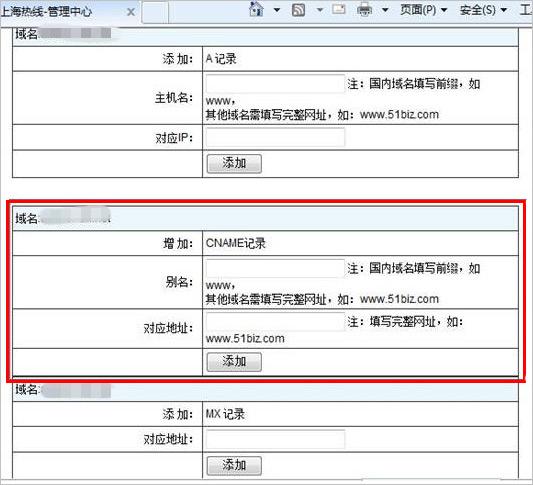 关于上海移动DNS地址的详细介绍，可以按照不同的维度进行划分，逐一解读。具体如下