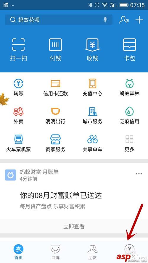 新网代理账号查询