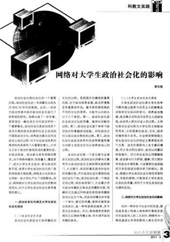 在数字化时代，网络质量对于日常工作和娱乐体验有着至关重要的影响。特别是在网络游戏中，Ping值成为衡量游戏是否流畅的重要指标之一。到底Ping值达到多少才算是不影响体验的不卡呢？本文将详细探讨这一问题，并提供一些优化建议。