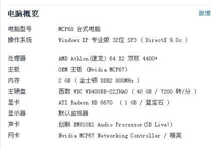 关于穿越火线（CF）游戏中的正常Ping值的探讨，Ping值作为衡量网络延迟的重要指标，对于游戏体验有着至关重要的影响。以下是对正常Ping值以及如何优化它的详细分析