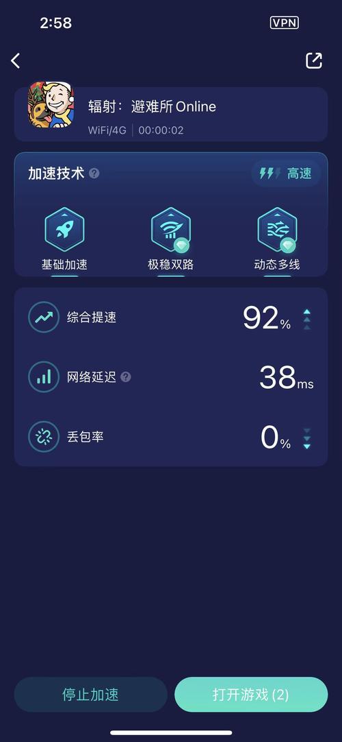 1ping延迟多少秒