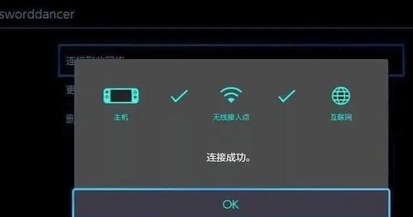 任天堂Switch的DNS设置是许多玩家在连接互联网时可能会进行的一项操作，其目的在于改善连接速度和稳定性。下面将详细介绍如何为任天堂Switch设置DNS，以及相关的注意事项和常见问题解答。