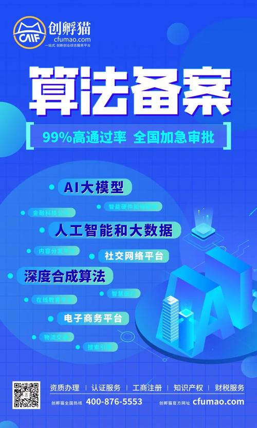 在中国，互联网信息服务提供者必须进行ICP备案，这是一种法律要求，以确保网络空间的合法性与安全性。ICP备案查询是一个对网站或域名所有者非常重要的过程。下面将详细介绍中国ICP备案查询的过程、方法及相关注意事项。