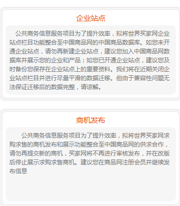 在互联网时代，政府机构和相关组织通常会使用以.gov.cn结尾的域名来标示其官方网站。了解如何查询这类过期域名对于维护网络安全、防止域名抢注和进行合法注册具有重要意义。下面将详细介绍关于.gov.cn过期域名查询的过程及相关工具。