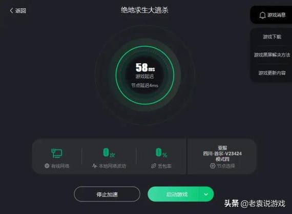 游戏Ping延迟多少会卡顿