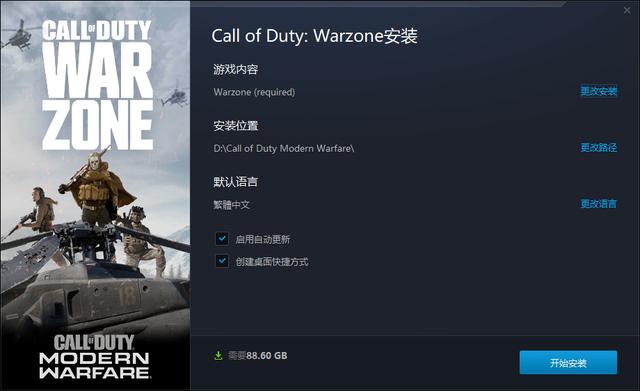 在使命召唤，战区（Call of Duty: Warzone，简称COD战区）中，Ping值是一个重要的网络性能指标，它影响着玩家的游戏体验，尤其是在这种快节奏的在线多人竞技游戏中。查看和了解Ping值对于诊断连接问题和优化游戏设置非常关键。下面将详细介绍如何在游戏中查看Ping值以及一些相关问题的解决方法。