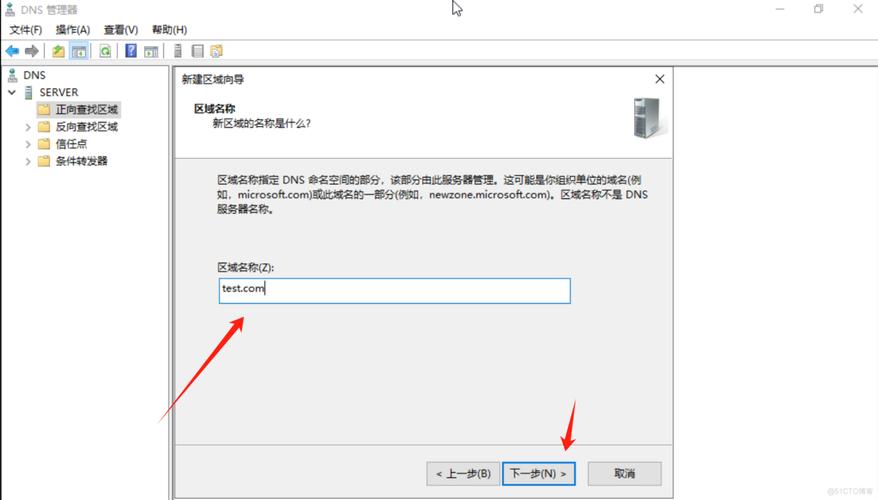 Windows 10作为目前广泛使用的操作系统，其网络连接问题尤其是与DNS服务器的通信问题，会直接影响到用户上网的体验。主DNS服务器响应失败可能导致无法访问网络资源，影响工作和日常使用。以下是详细的问题解析与解决方案。