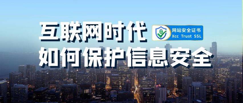 在互联网时代，网站已成为企业和个人展示自我、提供服务的重要平台。为确保网络信息安全和法律合规，域名备案显得尤为重要。下面将详细介绍如何查询域名的备案地点，为什么这一操作至关重要，以及相关工具和平台的使用方法