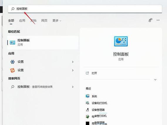 在Windows 10系统中，修改DNS地址是网络设置中的一部分，通常用于改善网络连接速度、增强上网的隐私保护或解决连通性问题。下面将详细介绍如何在Windows 10系统中更改DNS服务器地址，以确保用户能够根据自己的需要选择最合适的DNS服务。