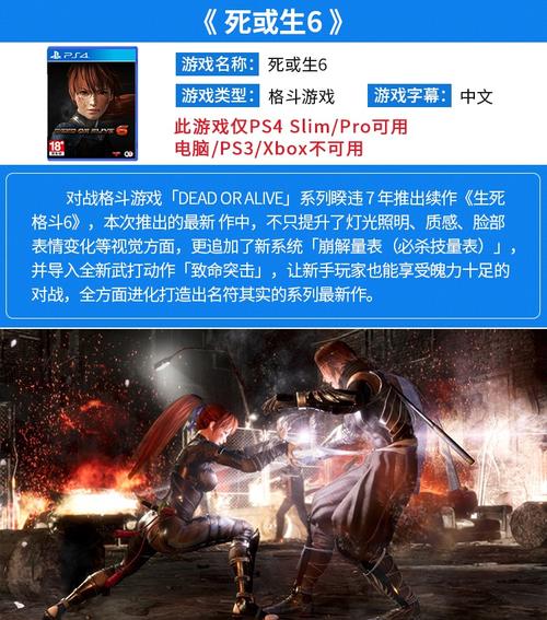 在PlayStation 4（PS4）的使用过程中，网络连接质量对于游戏体验至关重要。尤其是在下载游戏、更新系统或进行在线对战时，一个稳定且快速的网络连接是必不可少的。本文旨在为PS4玩家提供关于电信DNS设置的详细指南，帮助优化网络连接，提升游戏体验。