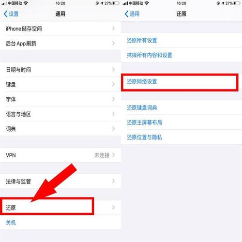 苹果6DNS设置是许多用户在使用iPhone 6时会遇到的问题，正确的DNS设置可以提升网络速度和安全性。本文将详细指导您如何在iPhone 6上进行DNS设置，确保您能够顺畅地享受网络服务。