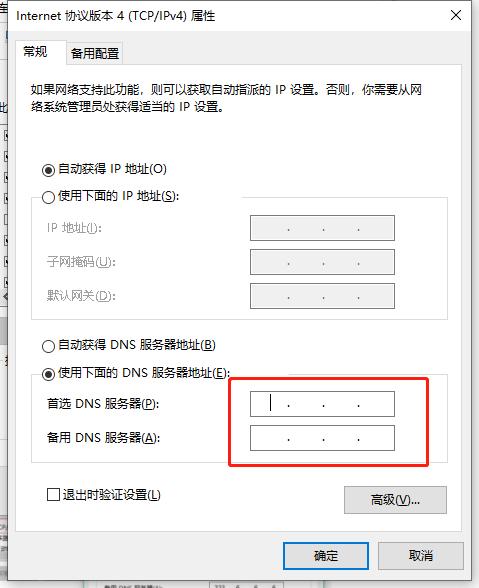 当计算机用户在尝试连接互联网时，他们可能会遇到一个令人困惑的问题，DNS服务器未响应。这个问题的出现，不仅阻碍了网络浏览的体验，还可能导致工作和学习效率的降低。下面将深入探讨计算机DNS未响应的原因，并提供解决此问题的具体方法