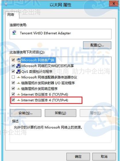 在探讨如何更改无线网络的DNS设置之前，了解DNS的作用以及为何需要更换DNS是很重要的。DNS，即域名系统，它负责将人类可读的网站域名翻译为机器可读的IP地址。更改DNS服务器可以影响到网络的速度、安全性以及访问一些地域限制内容的能力。