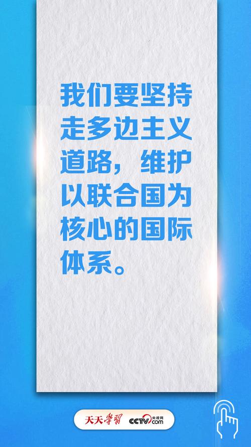 在当今全球化的商业环境中，对于外贸企业而言，了解并利用各种在线平台的流量成为了重要的市场策略之一。下面将深入探讨如何查询和分析外贸平台的流量，为企业提供战略性的洞见和推广建议。