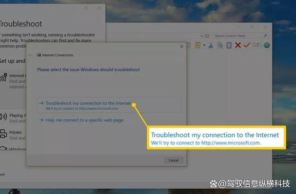 在Windows 8操作系统中，遇到无法解析服务器的DNS地址是一个常见的网络连接问题，这直接影响到了用户访问互联网的能力。下面将深入探讨这一问题的原因和多种解决方案，帮助用户快速恢复网络连接