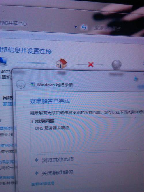 在Windows 8操作系统中，遇到无法解析服务器的DNS地址是一个常见的网络连接问题，这直接影响到了用户访问互联网的能力。下面将深入探讨这一问题的原因和多种解决方案，帮助用户快速恢复网络连接