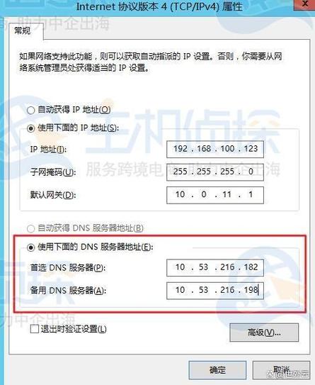 DNS查询包是网络通信中的重要组成部分，它允许将人类可读的域名转换为机器可读的IP地址。这一过程对于访问互联网上的任何网站至关重要。本文将详细介绍DNS查询包的基本概念、查询流程、实用工具及其捕获分析方法。