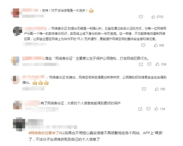 在互联网时代，域名不仅是企业和个人在虚拟世界中的身份证，还是品牌建设和网络营销的重要资源。因此，了解域名的注册状态和相关信息对于保护品牌、规划网站等都至关重要。下面将详细介绍如何进行域名注册查询。