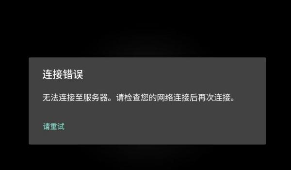 在网络游戏中，玩家经常提到的Ping指的是网络延迟，它反映了数据从本地电脑传送到游戏服务器再返回所需的时间，以毫秒（ms）计。对于跨区域玩游戏的玩家来说，例如在北方地区玩港服（香港服务器）的游戏，网络延迟是一个影响游戏体验的重要因素。