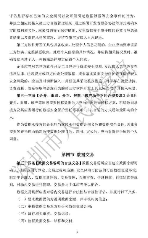 在互联网时代，网站的合规运营离不开域名的备案。下面将详细介绍如何查询域名的备案信息，以确保网站合法运行。