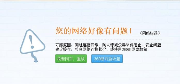 DNS错误是网络连接中常见的问题之一，它通常表现为无法访问网页或者网络缓慢。了解和解决DNS错误对于保障网络的顺畅运行至关重要。下面将深入探讨DNS错误的多个方面，包括其概念、原因、解决方案以及一些实用工具和服务的推荐。