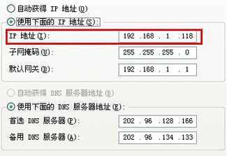 四川电信DNS详细介绍