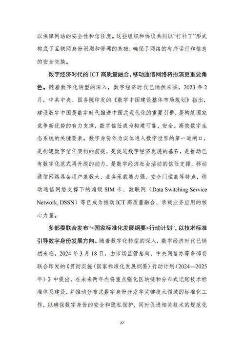 在互联网时代，域名不仅是企业和个人在数字世界中的身份标识，也是品牌建设和网络营销的重要资源。随着网络空间的不断扩张和互联网用户的增加，好的域名越来越难以注册到。因此，域名批量查询成为了获取心仪域名的有效方式。本文将详细介绍域名批量查询的概念、使用方法、注意事项等，帮助用户更高效地查找和筛选适合的域名。