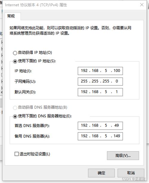 西安DNS服务器配置指南