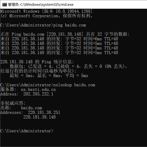 网域查询，全面了解和实践