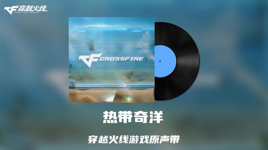 在网络游戏中，尤其是竞技游戏如穿越火线（CrossFire, 简称CF），玩家经常会遇到一个术语——Ping。Ping实际上指的是网络延迟，它反映了数据从本地电脑传送到游戏服务器再返回所需的时间，以毫秒（ms）计。韩服，即韩国服务器，因其高手云集，是许多CF玩家希望挑战的服务器之一。但不少玩家在连接时常常遇到高Ping的问题，这直接影响了游戏的流畅度和体验。下面将详细探讨如何优化Ping值，以及一些相关问题的解答